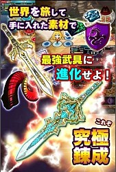 画像ギャラリー No.020のサムネイル画像 / 「究極錬成★バトルオブエンジェル」,属性/武具スキル/ジョブ情報が公開に