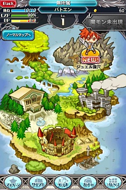 画像ギャラリー No.001のサムネイル画像 / 「究極錬成★バトルオブエンジェル」,スペシャルマップ「ジュエル洞穴」を配信