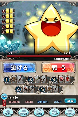 画像ギャラリー No.003のサムネイル画像 / 「究極錬成★バトルオブエンジェル」,スペシャルマップ「ジュエル洞穴」を配信