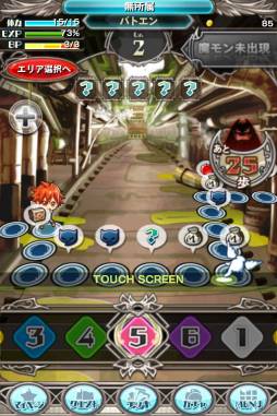 画像ギャラリー No.005のサムネイル画像 / 「バトルオブエンジェル」,限定ジョブアバターなどが手に入るイベントを開催