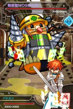 画像ギャラリー No.006のサムネイル画像 / 「バトルオブエンジェル」,限定ジョブアバターなどが手に入るイベントを開催