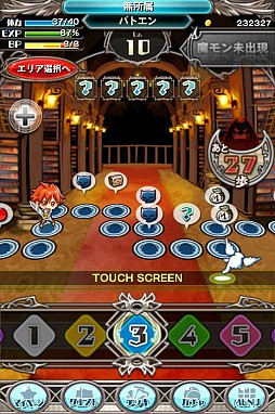 画像ギャラリー No.007のサムネイル画像 / 「バトルオブエンジェル」,イベント「賢者の封印」が開催に。新ジョブアバターも