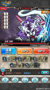 画像ギャラリー No.006のサムネイル画像 / 「バトルオブエンジェル」,イベント「おもちゃの大暴走」が本日開始に