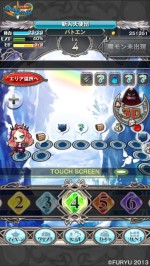 画像ギャラリー No.001のサムネイル画像 / 「究極錬成★バトルオブエンジェル」にプレイヤー同士の新バトルなどが実装