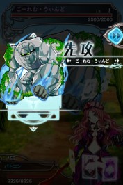 画像ギャラリー No.003のサムネイル画像 / 「究極錬成★バトルオブエンジェル」にプレイヤー同士の新バトルなどが実装