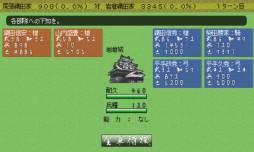 画像ギャラリー No.001のサムネイル画像 / 「戦国の雄2」の最新版1.0.8が公開。「戦国の雄」は期間限定で特別価格に