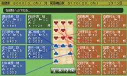 画像ギャラリー No.002のサムネイル画像 / 「戦国の雄2」の最新版1.0.8が公開。「戦国の雄」は期間限定で特別価格に