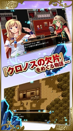 画像ギャラリー No.002のサムネイル画像 / 【6月3日のiOS向けアプリセール情報】KEMCOの新作RPG「クロノスアーク」がスペシャルセールで450円に値下げ中