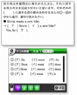 ꡼ No.008Υͥ / ߷ڤİʤѸؽǤ֥ʥʥߤȰ˳ؤܡEnglishãΥġפ822ȯ䡣ؽϤɤȤ˫ܥɤ