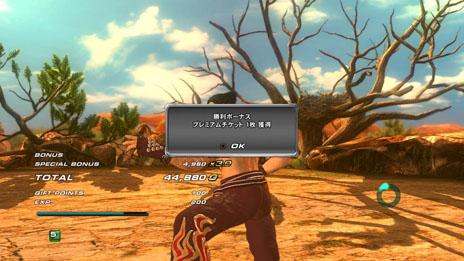 ���������꡼ No.021�Υ���ͥ������ / ���ܥץ쥤̵���γ�Ʈ�������Ŵ����ܥ�塼�����פ��ۿ��档����饯����������ɬ�����ʤɡ����꡼����Ȥʤ����Ǥ�Ҳ�