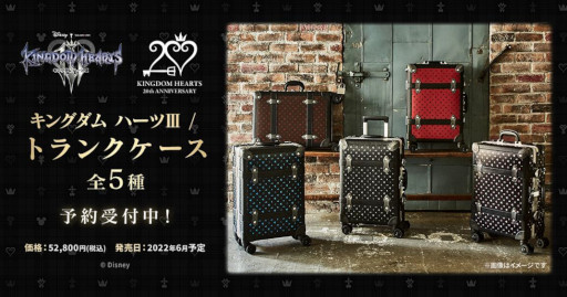꡼ No.008Υͥ / KINGDOM HEARTS IIIפΥ꡼Хåͽ