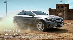 画像ギャラリー No.002のサムネイル画像 / 「マリオカート8」にメルセデス・ベンツ「新型GLAクラス」モチーフのカートが登場。配信は今夏,今秋にはGLAカートを使用したマリオカート大会も開催予定