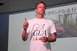 画像ギャラリー No.008のサムネイル画像 / リアル・マリオがステージに登場したメルセデス・ベンツ「GLAクラス」プレス発表会レポート。2014年秋には「マリオカート8」の大会も開催