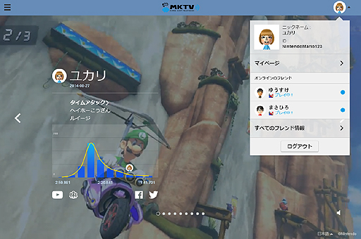 画像集#016のサムネイル/「マリオカート8」に「ゼルダの伝説」「どうぶつの森」シリーズのキャラが参戦。新マシンやコースを含む2つの新たな追加コンテンツパックが発表