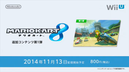 ���������꡼ No.002�Υ���ͥ������ / Wii U�֥ޥꥪ������8�פ˥�󥯤�������ޥ���䥳�������о줹���ɲå���ƥ����1�Ƥ�11��13�����ۿ�����