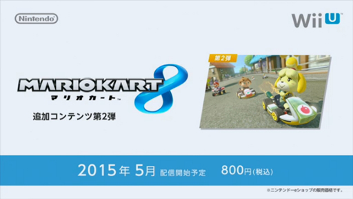 ���������꡼ No.003�Υ���ͥ������ / Wii U�֥ޥꥪ������8�פ˥�󥯤�������ޥ���䥳�������о줹���ɲå���ƥ����1�Ƥ�11��13�����ۿ�����