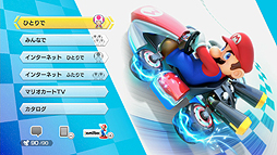 画像ギャラリー No.006のサムネイル画像 / 「マリオカート8」,追加コンテンツ第1弾で登場する残り6コースの詳細が公開。第1弾の情報はこれですべて出揃った形に