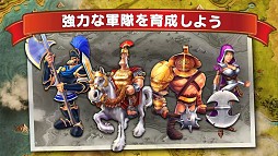 トータル・コンクエスト