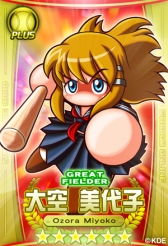 ������#018�Υ���ͥ���/�֥ѥ�ץ�����������פǡֲ�Ǧ�������Хȥ�ץ��٥�Ȥ�������������