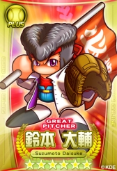 ������#019�Υ���ͥ���/�֥ѥ�ץ�����������פǡֲ�Ǧ�������Хȥ�ץ��٥�Ȥ�������������