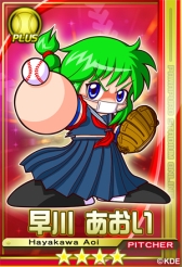 ������#022�Υ���ͥ���/�֥ѥ�ץ�����������פǡֲ�Ǧ�������Хȥ�ץ��٥�Ȥ�������������