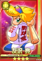 ������#023�Υ���ͥ���/�֥ѥ�ץ�����������פǡֲ�Ǧ�������Хȥ�ץ��٥�Ȥ�������������