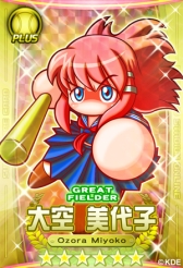 ������#024�Υ���ͥ���/�֥ѥ�ץ�����������פǡֲ�Ǧ�������Хȥ�ץ��٥�Ȥ�������������