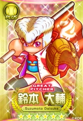 ������#025�Υ���ͥ���/�֥ѥ�ץ�����������פǡֲ�Ǧ�������Хȥ�ץ��٥�Ȥ�������������