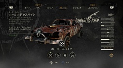 画像ギャラリー No.002のサムネイル画像 / 自分だけのV8インターセプターを作り上げろ! 映画に匹敵する迫力のカーバトルが展開される「マッドマックス」をプレイムービーで紹介