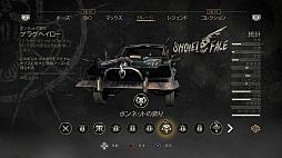 画像ギャラリー No.003のサムネイル画像 / 自分だけのV8インターセプターを作り上げろ! 映画に匹敵する迫力のカーバトルが展開される「マッドマックス」をプレイムービーで紹介