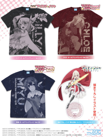 ꡼ No.001Υͥ / Fate/kaleid liner ץꥺޡסTĤʤɤοåо졣AnimeJapan 2023ɤˤ