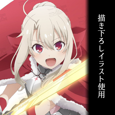 ꡼ No.004Υͥ / Fate/kaleid liner ץꥺޡסTĤʤɤοåо졣AnimeJapan 2023ɤˤ