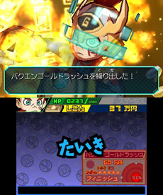 画像ギャラリー No.003のサムネイル画像 / 「ヒーローバンク」のゲームプレイムービーが公開に。「ヒーローバトル」で繰り広げられる迫力のバトルをチェックしよう