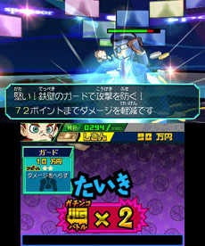 画像ギャラリー No.005のサムネイル画像 / 「ヒーローバンク」のゲームプレイムービーが公開に。「ヒーローバトル」で繰り広げられる迫力のバトルをチェックしよう