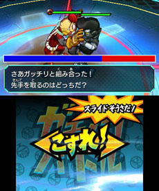 画像ギャラリー No.008のサムネイル画像 / 「ヒーローバンク」,戦闘に関連したシステムを紹介するプレイムービー「バトルへん」が公開に