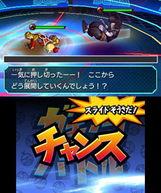 画像ギャラリー No.009のサムネイル画像 / 「ヒーローバンク」,戦闘に関連したシステムを紹介するプレイムービー「バトルへん」が公開に