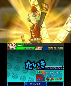 画像ギャラリー No.012のサムネイル画像 / 「ヒーローバンク」,戦闘に関連したシステムを紹介するプレイムービー「バトルへん」が公開に