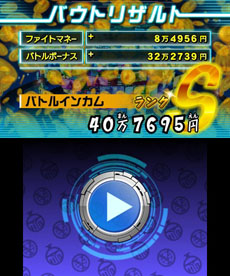 画像ギャラリー No.018のサムネイル画像 / 「ヒーローバンク」,戦闘に関連したシステムを紹介するプレイムービー「バトルへん」が公開に