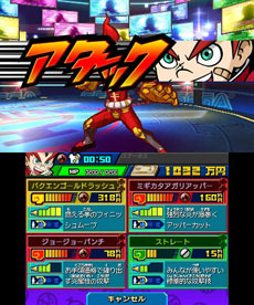 画像ギャラリー No.021のサムネイル画像 / 「ヒーローバンク」,戦闘に関連したシステムを紹介するプレイムービー「バトルへん」が公開に