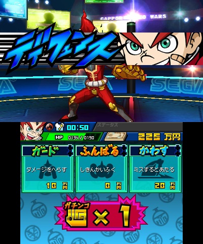 画像ギャラリー No.022のサムネイル画像 / 「ヒーローバンク」,戦闘に関連したシステムを紹介するプレイムービー「バトルへん」が公開に