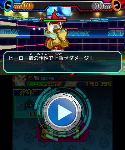 画像ギャラリー No.024のサムネイル画像 / 「ヒーローバンク」,戦闘に関連したシステムを紹介するプレイムービー「バトルへん」が公開に