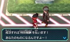 ���������꡼ No.005�Υ���ͥ������ / 3DS�֥ҡ������Х󥯡פΥ�����Ҳ�ư��֥ӥ��ͥ�����󥹤ؤ�פ�����