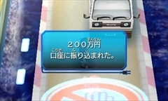 ���������꡼ No.007�Υ���ͥ������ / 3DS�֥ҡ������Х󥯡פΥ�����Ҳ�ư��֥ӥ��ͥ�����󥹤ؤ�פ�����