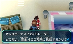 ���������꡼ No.010�Υ���ͥ������ / 3DS�֥ҡ������Х󥯡פΥ�����Ҳ�ư��֥ӥ��ͥ�����󥹤ؤ�פ�����