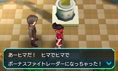 ���������꡼ No.011�Υ���ͥ������ / 3DS�֥ҡ������Х󥯡פΥ�����Ҳ�ư��֥ӥ��ͥ�����󥹤ؤ�פ�����