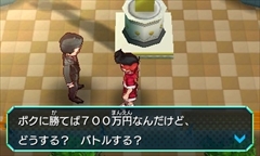 ���������꡼ No.012�Υ���ͥ������ / 3DS�֥ҡ������Х󥯡פΥ�����Ҳ�ư��֥ӥ��ͥ�����󥹤ؤ�פ�����