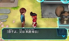 ���������꡼ No.015�Υ���ͥ������ / 3DS�֥ҡ������Х󥯡פΥ�����Ҳ�ư��֥ӥ��ͥ�����󥹤ؤ�פ�����