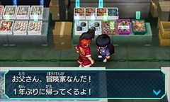 ���������꡼ No.016�Υ���ͥ������ / 3DS�֥ҡ������Х󥯡פΥ�����Ҳ�ư��֥ӥ��ͥ�����󥹤ؤ�פ�����