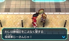 ���������꡼ No.018�Υ���ͥ������ / 3DS�֥ҡ������Х󥯡פΥ�����Ҳ�ư��֥ӥ��ͥ�����󥹤ؤ�פ�����