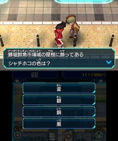 ���������꡼ No.020�Υ���ͥ������ / 3DS�֥ҡ������Х󥯡פΥ�����Ҳ�ư��֥ӥ��ͥ�����󥹤ؤ�פ�����